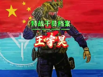 “一身戎装,守护万里山河”—手绘三角洲威龙#绘画 #威龙 #日常瞎画