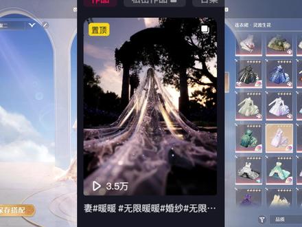 拍摄教程来了#无限暖暖 #无限暖暖万灵的归途