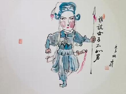 六年级美术教程-戏曲人物