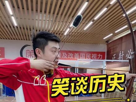 兄弟们平常用哪种撒放方式呢?#射箭 #教学