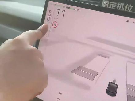 特斯拉长按P档的作用 特斯拉长按P档的作用#特斯拉车主 #特斯拉使用小技巧 #特斯拉日常用车分享 #特斯拉用车记录 #特斯拉使用心得