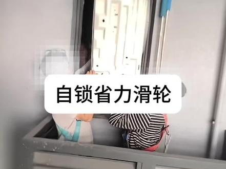 师傅们,安装外机确实不容易,以前我也是生搬硬抗,既费时费力又不安全,现在我都是用#省力滑轮 ,既安全又省力,大家可以去试试#空调安装 #滑轮组 #重物提拉