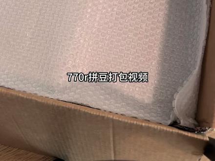 拼豆打包日记 #真实生活分享计划 #拼豆 #鬼灭之刃拼豆 #鬼灭之刃拼豆图纸