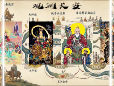 今天咱们来讲讲太乙救苦天尊,道教慈悲最深的那位。#道教文化#传统文化#神话传说#太乙救苦天尊 #太乙救苦天尊宝诰