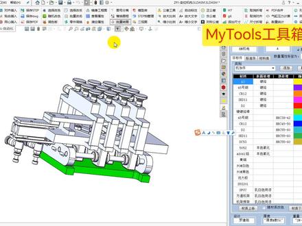 手动出BOM、手动合并CAD、手动分类图纸的时代已经过去了;
自动分类BOM,分类合并CAD,分类出图一次性完成#机械设计 #机械工程师 #非标自动化 #solidworks教学 #mytools工具箱