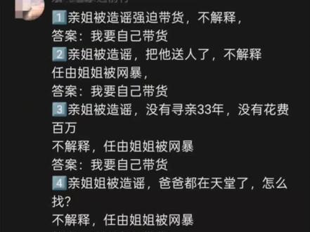 伟大姐姐的大妈粉,爱卖弄,但是逻辑又不清楚,颠三倒四的甩锅给弟弟,我看了都想笑😂😂😂简直是神助攻,条条实锤。