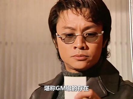 僵约武力值排名篇,况天佑名列第六,千年蛇妖白素素第九!(下) #我和僵尸有个约会 #况天佑 #马小玲 #童年回忆 #我的观影排名报告