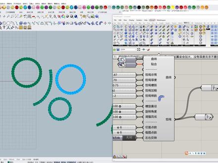 犀牛grasshopper极速入门基础
#珠宝首饰 #犀牛建模 #渲染 #3D建模 #教学 #Rhino #grasshopper #参数化设计 #培训 #jewelcad #nomad #珠宝建模 #JFR #珠宝插件