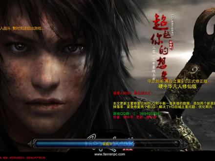 【魔兽RPG】守卫剑阁