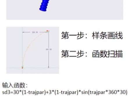犀牛与creo的区别显而易见!#creo #犀牛 #产品设计 #结构设计 #设计 #教程 #干货 #设计#培训