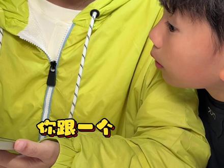 小姨的一片真心给了“π”#出众新品记#抓拍此刻氛围感