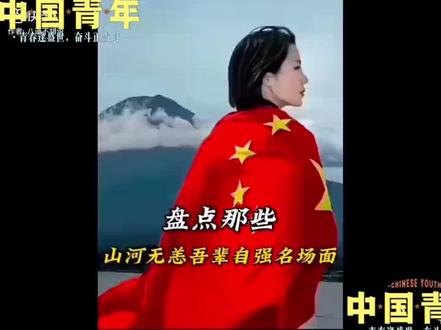 假如中日再开战,听听当代中国年轻人的真实想法