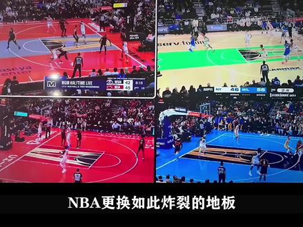 一百万只买了一块NBA地板,NBA地板学问深的很 #NBA #科比 #NBA地板