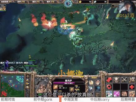 酒神巅峰从零单排兽王6 #dota #dota1直播
