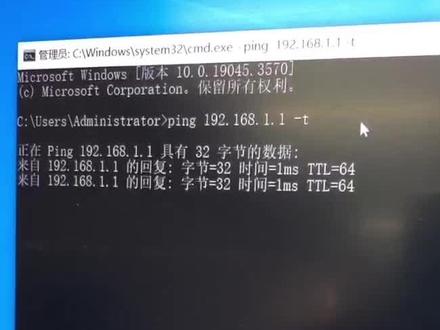 5条超实用的ping命令内容详解,维修网络、网络工程师必备#网络 #程序代码 #电脑知识 #ping #网络工程师