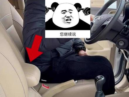 #热点 #单手开车 #五菱神车 #汽车配件 听说单手开车的男人最帅? ?一手开车一手搁扶手箱?潇洒~ 五菱宏光扶手箱盖