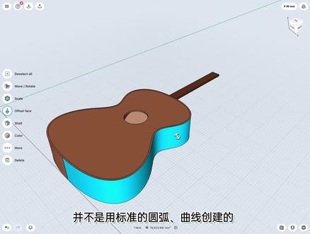 Shapr3d中文字幕自学教程2——绘制样条曲线