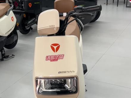 #电动车 #雅迪G26