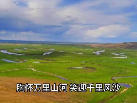 电影《芳华》插曲:草原女民兵@阿木古楞—长调 #草原歌曲