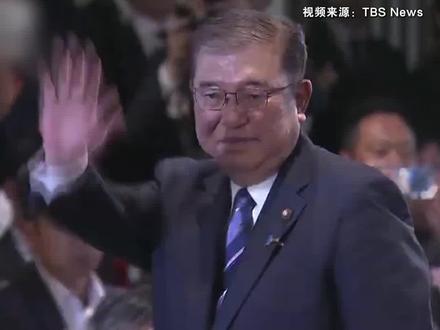 日本政坛大地震:上任28天的石破茂不想辞职,野田佳彦要争首相 #日本 #政治 #首相 #石破茂 #竞争 @抖音小助手