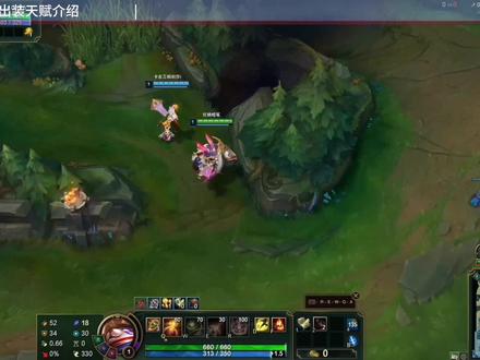 巴德天赋出装推荐#lol #巴德 #出装思路 #辅助