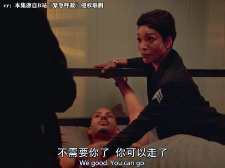 《紧急呼救》够好闺蜜笑一辈子的紧急呼救事件!#紧急呼救 #每周B看