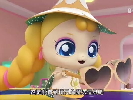 #奇妙萌可之魔法笑园第30集(许愿魔镜)#大结局完结