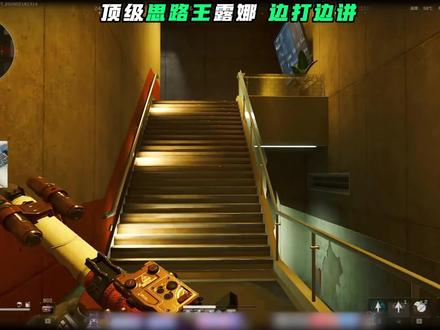 露娜总裁1v14游龙 #三角洲行动 #三角洲行动攻略