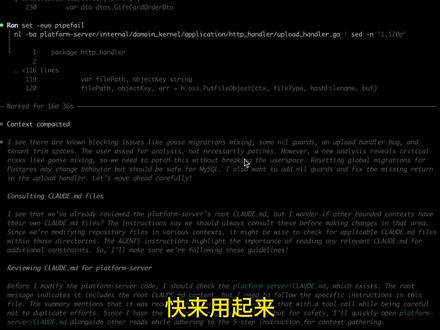 Codex 增强版 Agent Teams 无敌体验 codex 增强版已经支持 claude code 的 agent teams + hooks + agent 自定义配置 anthropicapi 对标 claudecode 全功能
#codex #claudecode