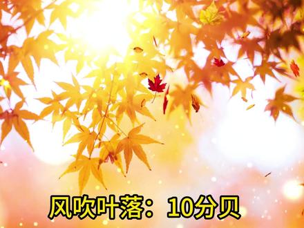 40分贝究竟是什么概念 各种分贝声音场景#科普一下