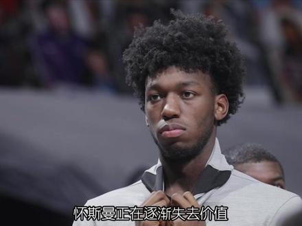 如果当时勇士选中的是霍姆格伦,会发生怎样的故事?#霍姆格伦 #857直播