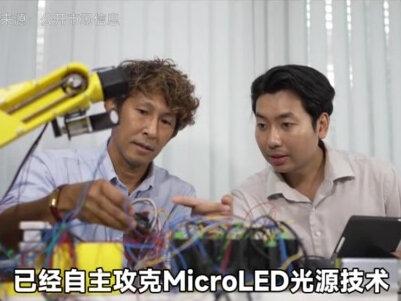 MicroLED掀起涨停潮,AI传输迎来颠覆性技术? #同花顺数据可视化#MicroLED #CPO #AI算力 #产业链