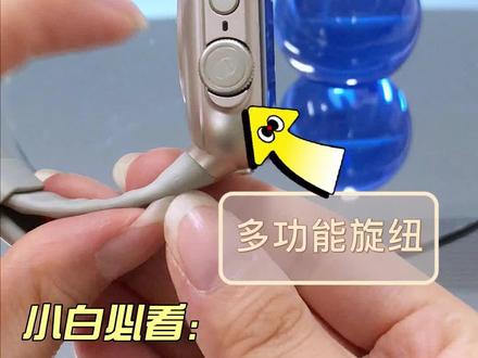 都在发手表的功能,却一直没给大家介绍外观的作用和使用说明,这篇浅浅看看功能按键,还有不会用的嘛!#手表推荐 #学生手表推荐 #电话手表 #学生党必备 #UMEOX智能手表