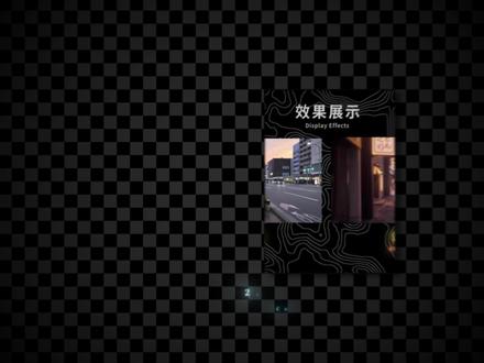 Ae 2.5次元系列教程第三期(有深度的摄像机跟踪) #ae #ae教程#视频剪辑 #干货分享 #抖音青年创作者计划
