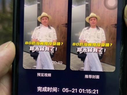 万万没想到 豆包还能这样玩
#AI#AI工具#AI智能体