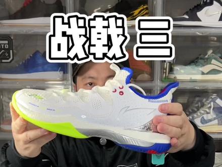 秀开箱|顶级羽毛球实战鞋,战戟三
#羽毛球鞋 #羽毛球鞋推荐 #羽毛球鞋分享 #羽毛球装备 #羽毛球鞋装备