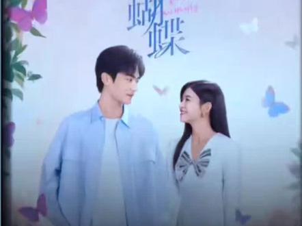 陈妍希周柯宇新剧,李雾入学岑矜发现离婚真相 #狙击蝴蝶 #好剧推荐 #影视解说 #Soul #Soulapp