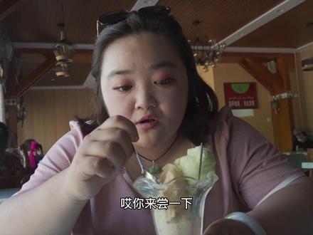 伊犁这么热的天,郭北鼻吃了个17/杯的老冰淇淋和雪花凉,真的可以清爽整个夏天啊!#美食推荐官 #美食趣味计划