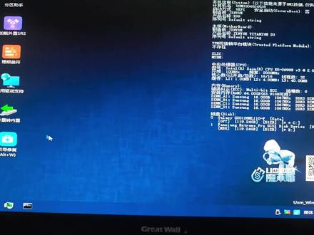 PE下Win10系统UEFI引导修复及安装原版系统的方法! #电脑技巧 #程序代码 #编程入门 #电脑知识 #电脑蓝屏 #刷机 #c语言 #代码 #数据恢复 #编程