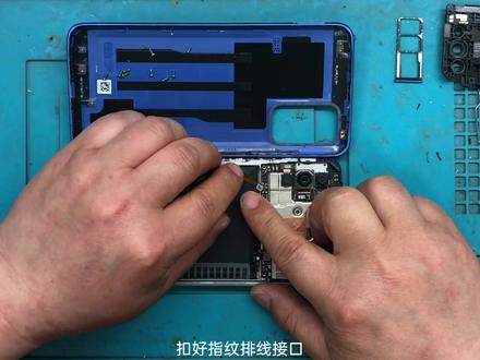 红米note9 4G版更换电池教程 #修手机 #换电池方法 #红米note9 #手机更换电池