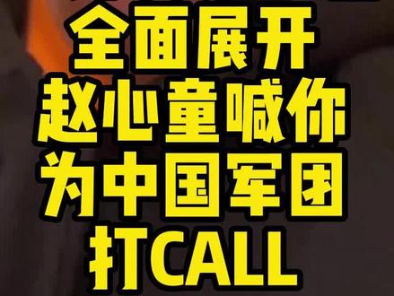 21日世锦赛第二轮全面展开,赵心童22日2:00,21:30及23日17:00出场,对手马奎尔。颜丙涛22日21:30,23日17:00和24日2:00迎战塞尔比。#2022斯诺克世锦赛 全程直播,记得点赞关注!#赵心童 #颜丙涛