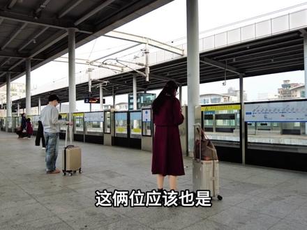 大年初四,从东莞长安站,乘坐穗深城际到虎门高铁站 #春节 #旅行 #随拍 #城铁站 #vlog