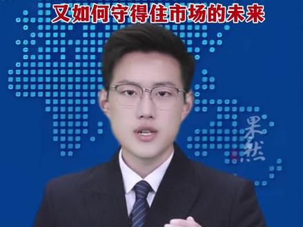 实习生出差抽中显卡,却被公司要求上交。一家连3000元良心都守不住的企业,又如何守得住市场的未来