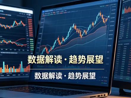 上市公司年报和一季报业绩及发展前景分析-东方财富#金融#证券#东方财富#投资#财务分析