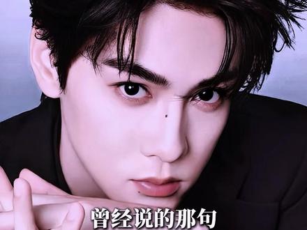 即将闪耀海外!#txn #木习习 #巴黎欧莱雅 #田栩宁 #田栩宁戛纳