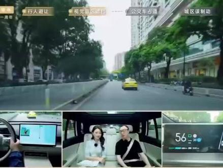 数码控爱了!铂智3X车机升级,智能体验直接拉满 #丰田铂智3X上市一周年重磅OTA
#丰田铂智3X升级R6大模型