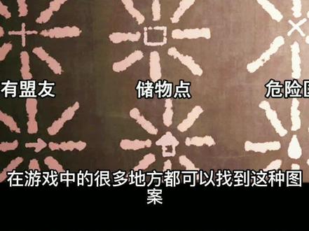 #辐射4 #游戏 辐射4中五个恶趣味地点