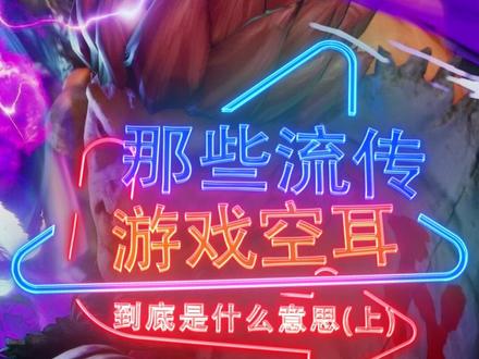 你还记得那句阿尼玛性感吗?#童年回忆 #怀旧游戏