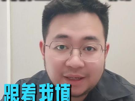 刚过本科线别摆烂!5个捡漏公办本科的压箱底方法来了!#本科线 #四川高考 #本科捡漏 #公办本科院校 #升学规划