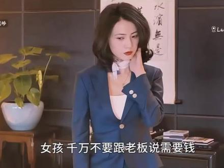 《搜索》沈流舒的第一视角独白#影视剪辑精彩片段